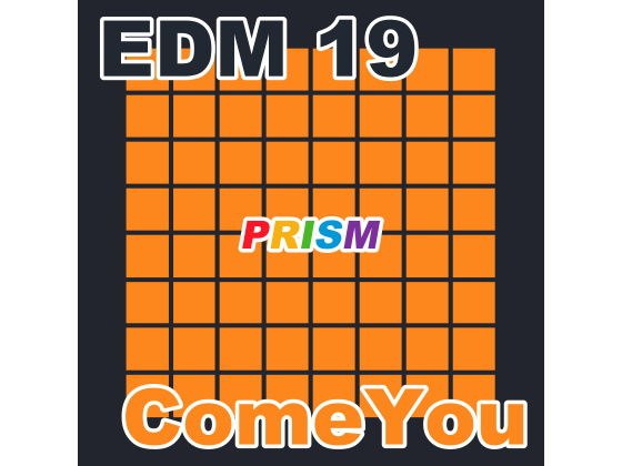 [Single] EDM 19 --Come You / Purizumi メイン画像