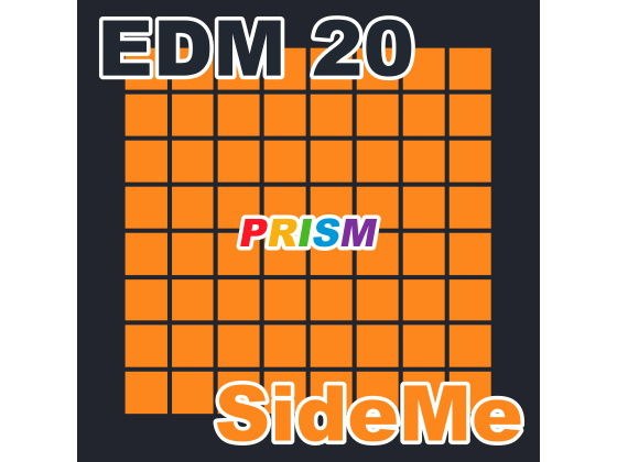 【シングル】EDM 20 - SideMe/ぷりずむ メイン画像