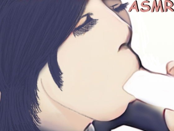 【ASMR】お手軽体感、お口にハメるフェラチオ実演音声 メイン画像