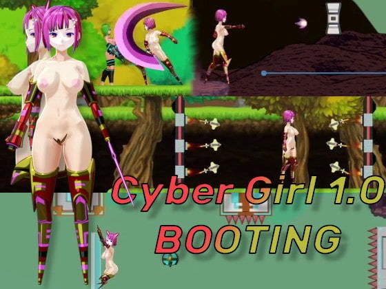 Cyber Girl 1.0 Booting メイン画像