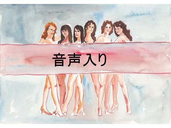 Japan Pro Lesbian Championship Lesbian Sex Match. Pro Lesbian Document メイン画像