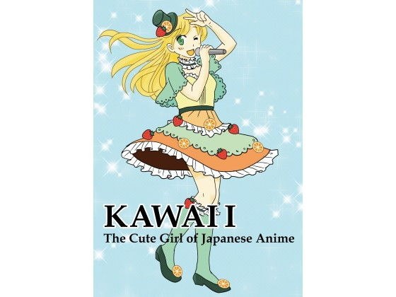 KAWAII The Cute Girl of Japanese Anime メイン画像