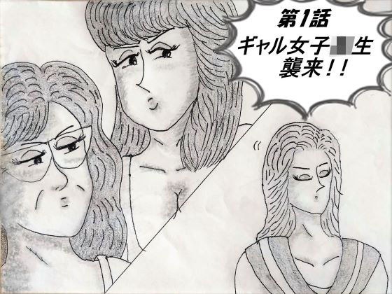 保母さん達のくすぐり地獄大作戦 01 メイン画像