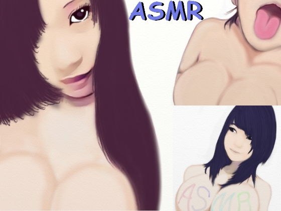【ASMR】耳舐め自慰少女〜ぞくぞくする舌触りとオナニーの音〜 メイン画像