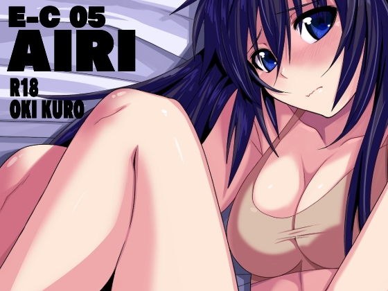 E-C05 AIRI メイン画像