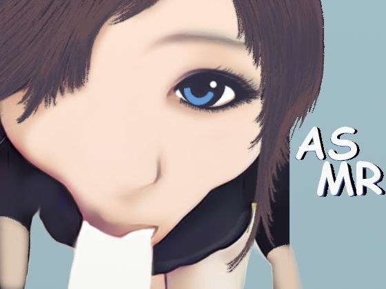 【ASMR】フェラチオが大好きな女のじゅっぽじゅっぽ咥える実演音声 メイン画像