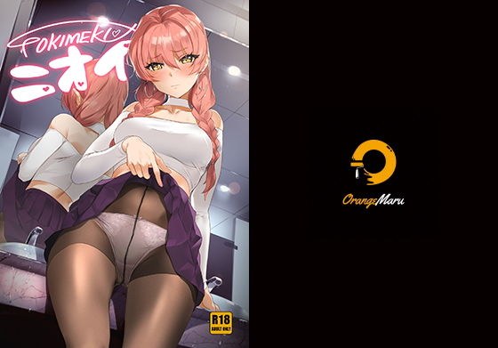 TOKIMEKI ニオイ メイン画像