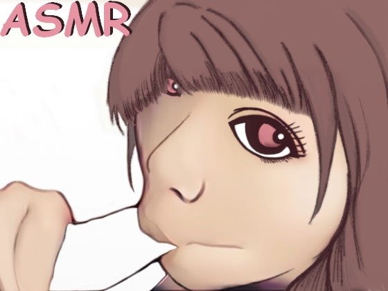 【ASMR】口をすぼめるほど美味しそうにしゃぶりつくフェラチオ メイン画像