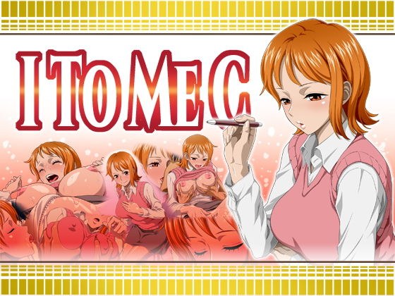 I to Me C メイン画像