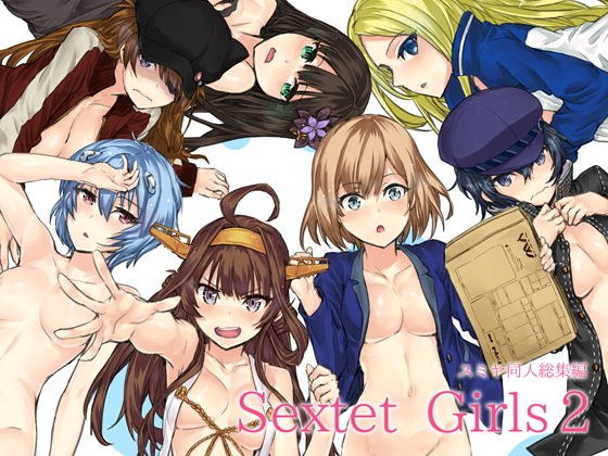 Sextet Girls 2 メイン画像