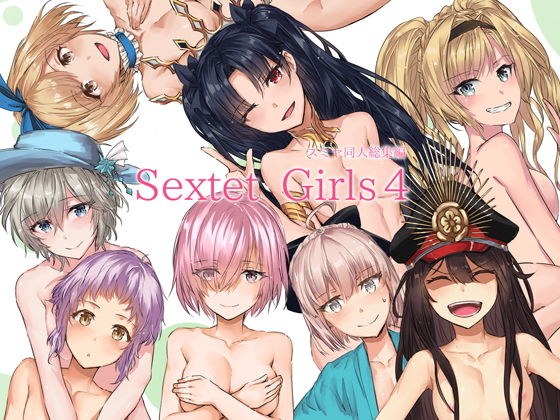 Sextet Girls 4 メイン画像