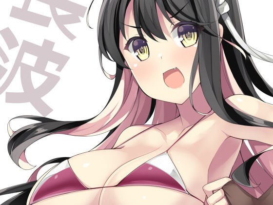 夕雲型まとめ本 メイン画像