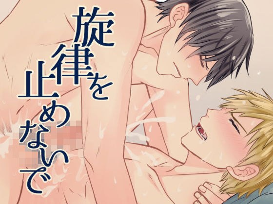 花笠*ワールド