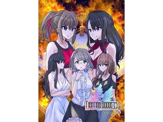 Fighting Goddess S1-3 メイン画像