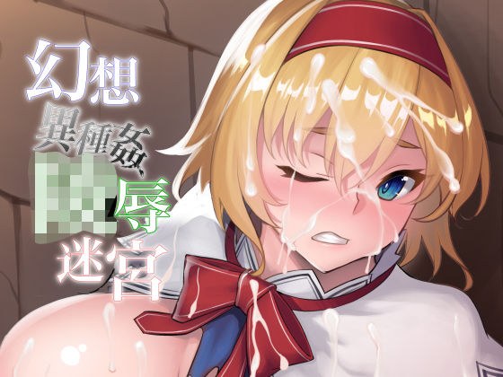 幻灯摩天楼