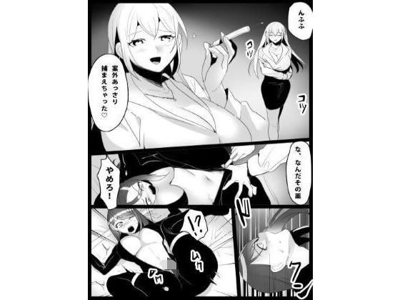 女拷問官の愉しみ方 メイン画像