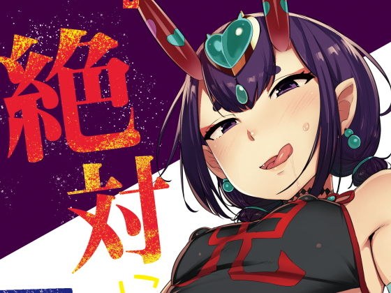Never lose メイン画像