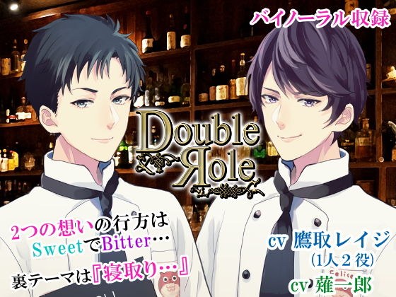 [Double Role] ~ Two types of parallel story with him / The back theme is &quot;Cuckold&quot; ... A new sensation situation that develops from two positions, &quot;thinking&quot; and &quot;thinking&quot; ~