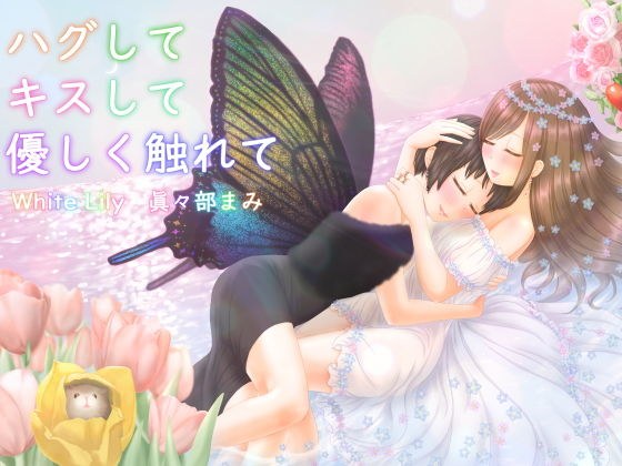 男を催●で支配して、洗脳 メイン画像