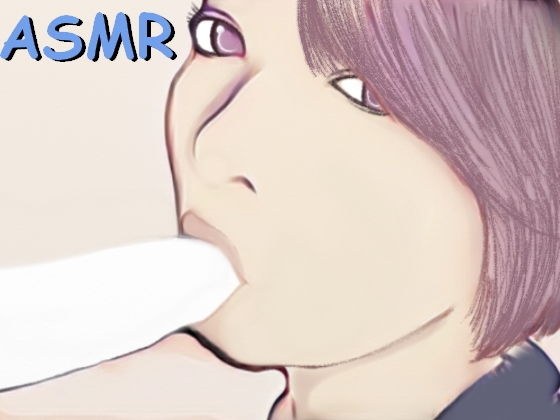 【ASMR】吸い込みが激しすぎて気持ちいいフェラチオ メイン画像