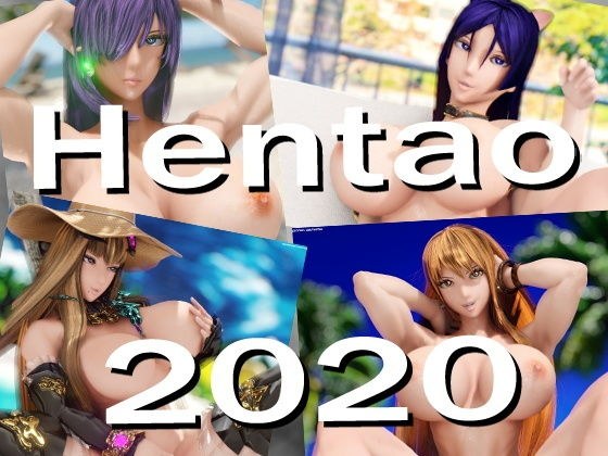 Hentao 2020 総集編 メイン画像