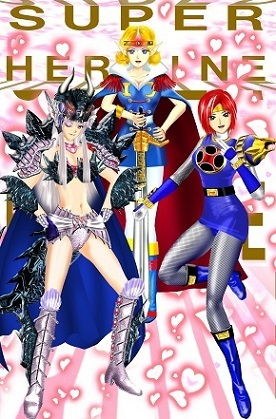 超！！戦隊ロボガール！！ メイン画像