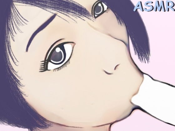 【ASMR】お口でじゅぽじゅぽ吸う音がえっちすぎるフェラチオ メイン画像