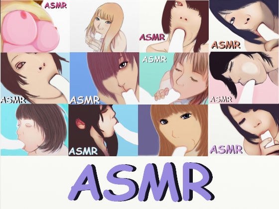 【ASMR】総まとめ140分たっぷりひたすら咥えてくれるフェラチオ メイン画像