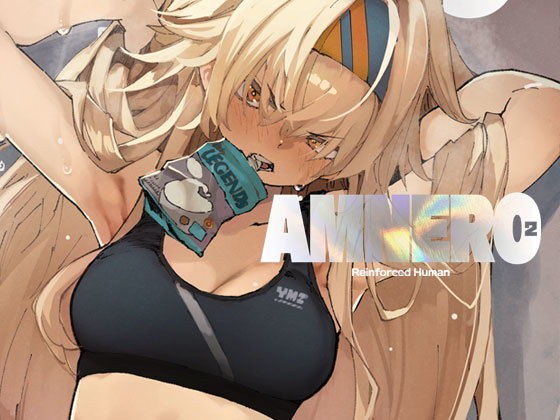 AMNERO2 メイン画像