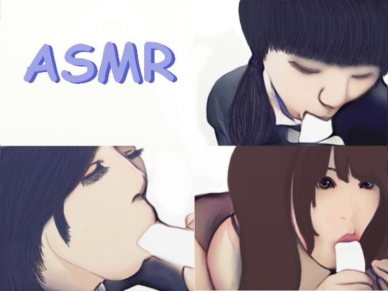 【ASMR】お口にずぼずぼハメる、丹念なちゅぱ音のフェラチオ実演音声 メイン画像