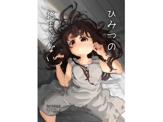砂肝が食べたい