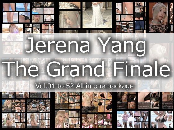 ♪『理想の彼女を3DCGで作ります』から生まれたバーチャルアイドル「Jerena Yang（ヘレーナ・ヤング）」の写真集全52作総集編:The Grand Finale メイン画像