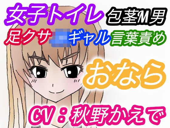 アトリエ・スイート