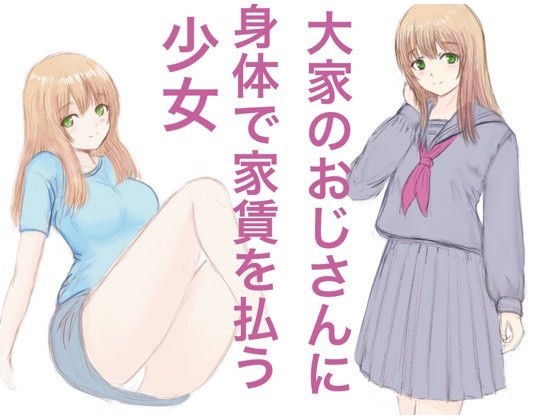 tamaneri