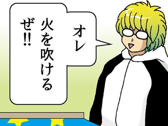 生産性無向上 （1） メイン画像
