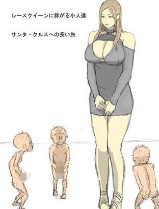 爆乳レースクイーンに群がる小人達 メイン画像