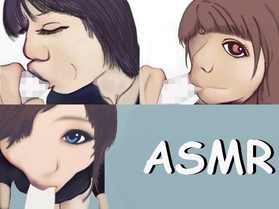 【ASMR】口の中でじゅっぽじゅっぽ咥えてしゃぶりつくフェラチオ メイン画像