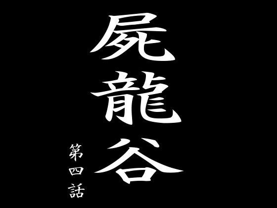 みにくる背景CG集『クリスマス編』特別編 メイン画像