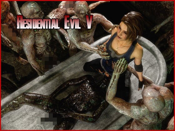 Residential Evil XXX （part 5） メイン画像
