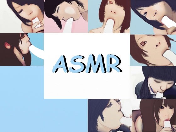 【ASMR】100分じっくりお口でしゃぶってくれるフェラチオ メイン画像