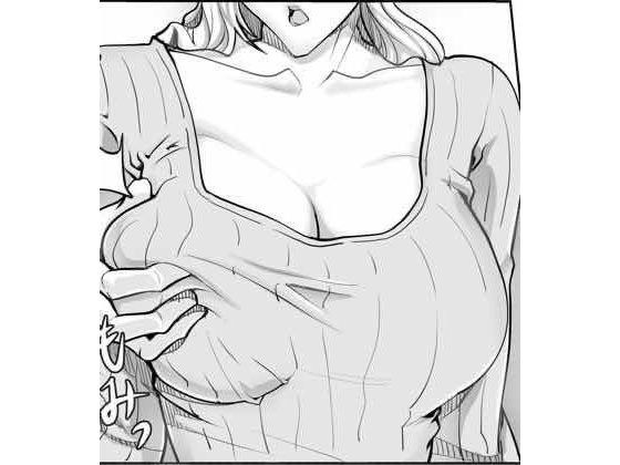 マリ先生の週末 メイン画像
