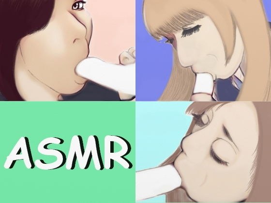 【ASMR】41分とろとろのお口でご奉仕じゅっぽじゅっぽおしゃぶりフェラチオ メイン画像