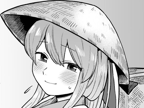 薬売りさんと半人半霊2 メイン画像
