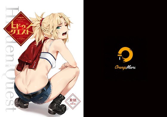 ヒドゥンクエスト メイン画像