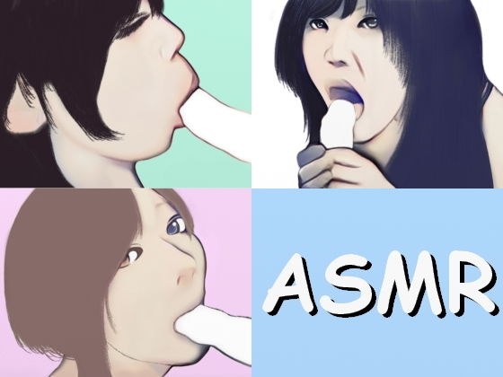 【ASMR】喉の奥まで咥えさせて頬張ってしゃぶってもらうフェラチオ メイン画像
