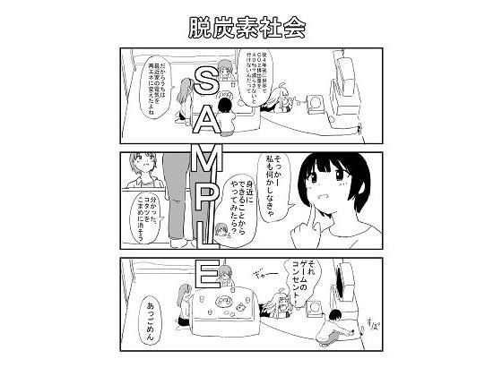 Girls on the radio メイン画像