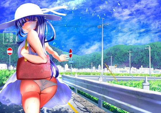幼馴染えっち メイン画像