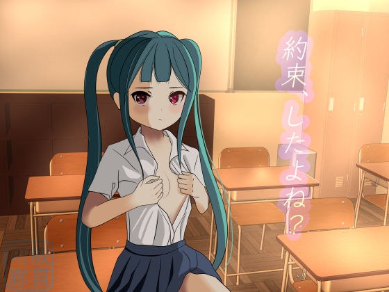 恋と悪戯と時々節句 メイン画像
