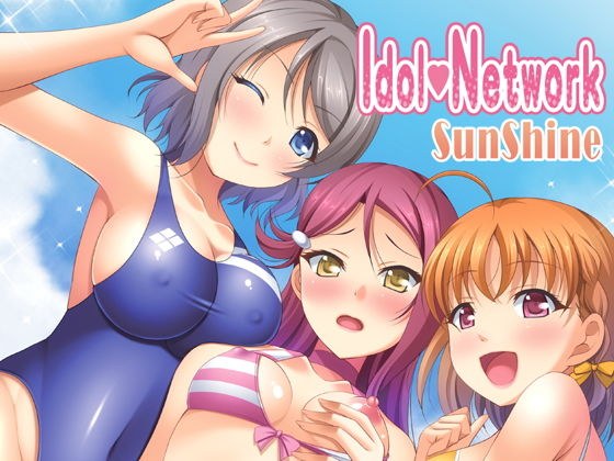 IdolNetwork SunShine メイン画像