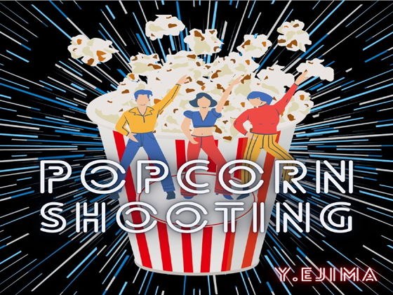 音楽素材「ポップコーン・シューティング」POPCORN SHOOTING メイン画像
